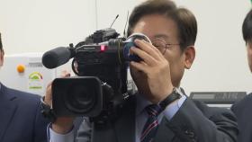 이 대통령, 영상·사진 기자들 격려...사흘 연속 언론과 소통