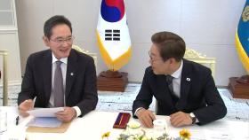 이 대통령, 재계 총수 첫 간담회...