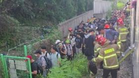 안양 석수역 인근 전동열차서 전기공급 장애...승객 2백명 하차해 이동
