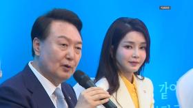'윤석열·김건희' 직접 조사 특검으로 넘어가나