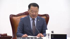 이종석 국정원장 후보자 인사청문회 19일 실시