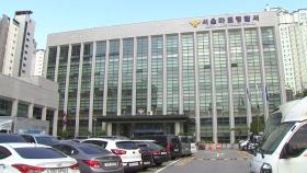 카페 종업원에 흉기 휘두른 10대 여성 체포