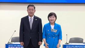 민주, 새 원내대표 선출...김민석 의혹 논란