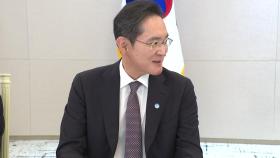 이재용 