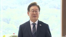 [현장영상+] 이재명 대통령 
