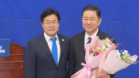 민주당 새 원내대표에 김병기...과제 산적