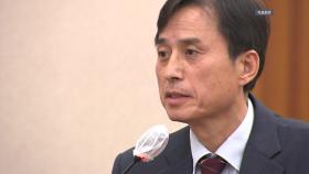 [속보] 조은석 내란 특검 