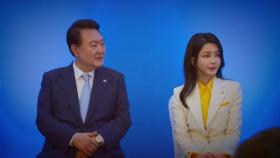 윤석열·김건희 부부 정조준...전방위 수사 확대 가능성