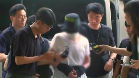 '일본도 살인' 2심도 무기징역...재판부 