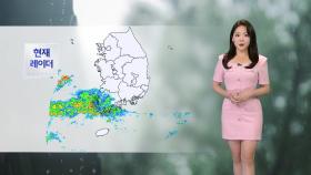 [날씨] 오늘 전국 흐리고 점차 비...밤사이 남해안·제주 호우