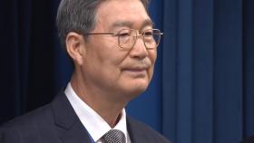 '차명 부동산·대출 의혹' 오광수 민정수석 사의 수용