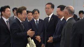 대통령 