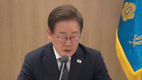 [현장영상+] 대통령실, 이스라엘 이란 공습에 경제안보 긴급 점검회의