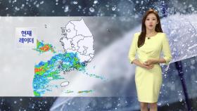 [날씨] 오늘 전국 대부분 비...밤사이 벼락·돌풍