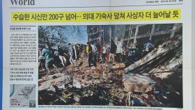 [스타트 브리핑] 나흘째 먹통 예스24... KISA 지원 거부해놓고 