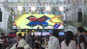 여름 축제의 시작...울산 '태화강 마두희 축제' 한창