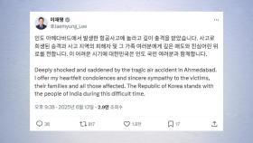 이 대통령 