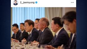 이 대통령 