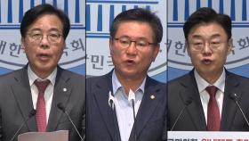 국민의힘 차기 원내대표 3파전...송언석 vs 이헌승 vs 김성원