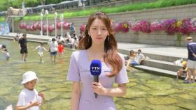 [날씨] 남부지방 오후까지 비...주말, 30℃ 안팎 낮 더위