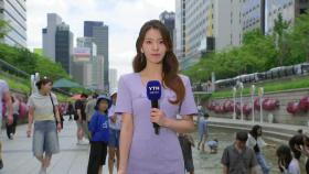 [날씨] 영남 해안 호우특보...남해안, 오전까지 강한 비