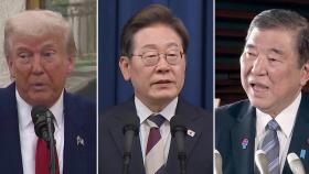 이 대통령, G7 회의 준비에 매진...다자외교 데뷔전 주목