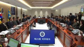 민간단체 오늘 대북전단 살포...이 대통령, 예방·사후 처벌 대책 지시