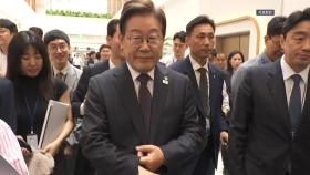 이재명 대통령 장남 동호 씨 오늘 비공개 결혼식