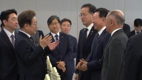 이 대통령, 재계총수 만나 