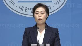 국민의힘 