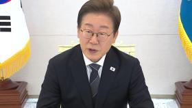 이 대통령, G7 정상회의 준비...나토 참석도 검토