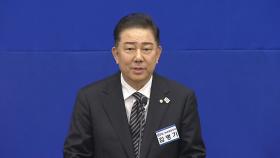 김병기호 진용 완비 수순...'입법 과제-협치' 딜레마
