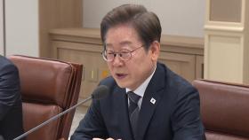 이 대통령, G7 정상회의 준비...'나토' 참석도 긍정 검토