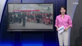 소아·청소년 비만 경고등…해법은?