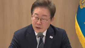 이 대통령 