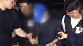 대구 '스토킹 살인' 피의자 검거...치밀한 도주 정황