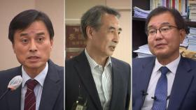 조은석, 변협에 특검보 추천 요청...특검, 출범 준비 속도