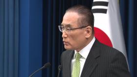 이 대통령, 내일 G7 참석 위해 출국...