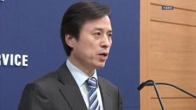 특검, 출범 준비 속도...조은석 