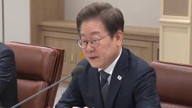 이 대통령, 내일 G7 정상회의 참석 출국...다자 정상외교 시동