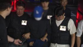 대구 전 연인 살해범 검거...지인 연락하다가 덜미