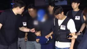 대구 '스토킹 살인' 피의자 검거...치밀한 도주 정황