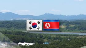 '6·15 선언' 25주년...새 정부도 남북정상회담 가능할까