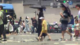 [날씨] 