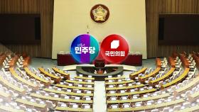 여당 