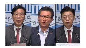 새 원내대표 선출 앞둔 야당...