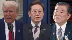 이재명 대통령, G7 참석 내일 출국...여야, 새 체제 정비