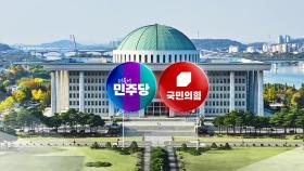 여당 