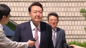 윤 전 대통령, 내일 7차 공판...특검 임명 입장 밝힐까