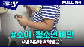 2025년 6월 15일 글로벌Y